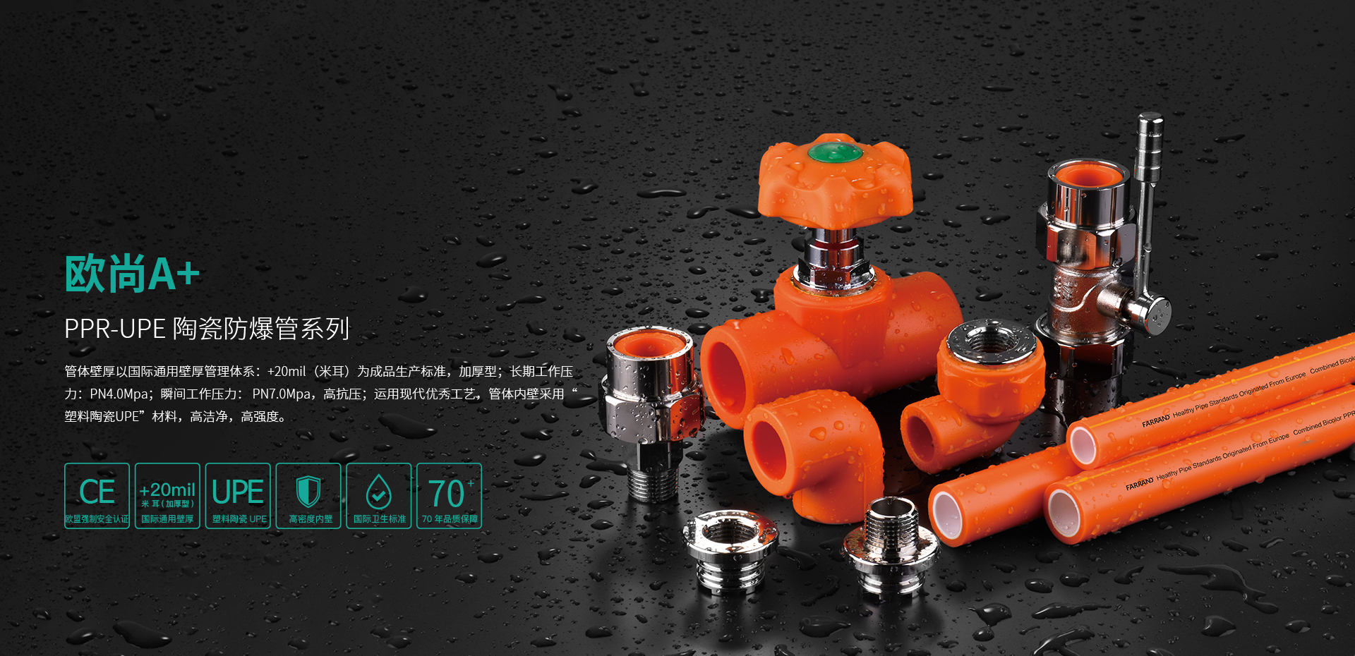 網(wǎng)站首頁(yè)-杭州弗銳德新型建材有限公司